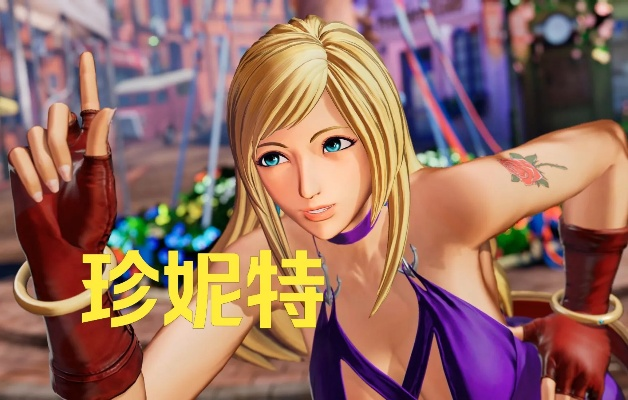 珍妮特高爆发连招攻略：群狼之城战力提升秘籍