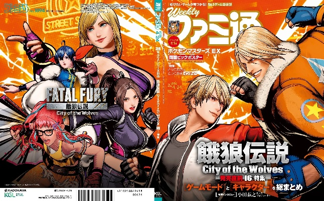 《饿狼传说》群狼之城SOLOMUN联动曲独家揭秘，体验全新游戏音乐盛宴