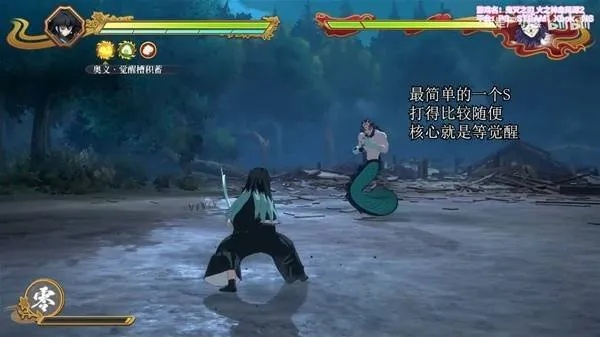 《鬼灭之刃火之神血风谭2》蛇柱霞柱S高效攻略：掌握绝杀技巧，轻松制胜！