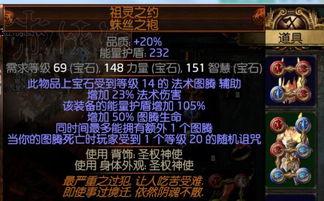 《流放之路2》新手开荒攻略:一图流详解,快速上手必备技巧 《流放之路2》新手开荒攻略:一图流详解,快速上手必备技巧