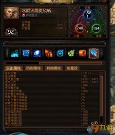 《流放之路2》0.3版本暴击流锐眼BD攻略：打造极致输出，掌握锐眼暴击之道