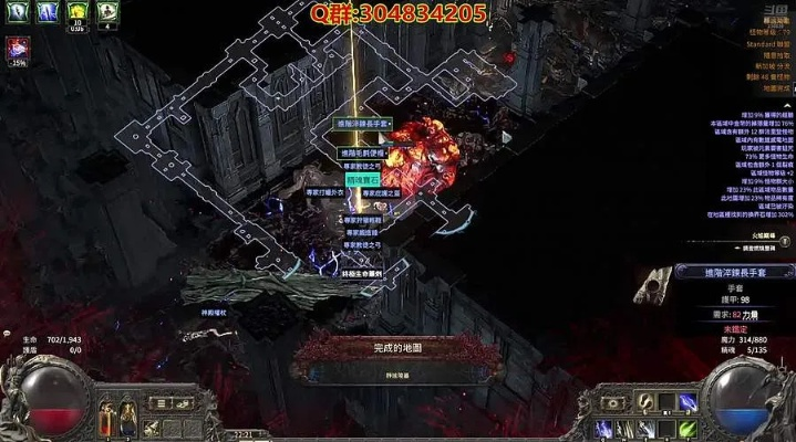 《流放之路2》0.3版本锐眼开荒攻略:新手必看!高效前期玩法解析 《流放之路2》0.3版本锐眼开荒攻略:新手必看!高效前期玩法解析