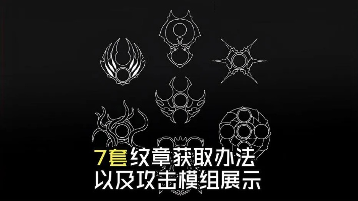 《空洞骑士丝之歌》猎手纹章解析：全面效果与数据揭秘攻略