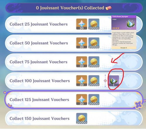 《原神》解锁挪德卡莱每日任务攻略：轻松解锁挪德卡莱委托新玩法