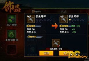 《火影忍者手游》抗魔值快速突破攻略,高效提升秘籍大揭秘 《火影忍者手游》抗魔值快速突破攻略,高效提升秘籍大揭秘