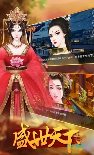 《盛世天下》女王游戏发售倒计时，揭秘独家游戏攻略！