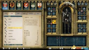 《天国拯救2》1.4版武器升级揭秘：全新武器面板，战力大提升！