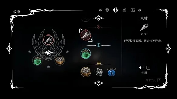 《空洞骑士丝之歌》投掷环获取攻略：揭秘隐藏获取技巧