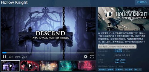 《空洞骑士丝之歌》直针获取攻略：揭秘隐藏直针位置技巧