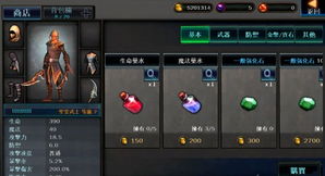 《合金装备3重制版》沃尔金高效攻略:掌握技巧轻松击败! 《合金装备3重制版》沃尔金高效攻略:掌握技巧轻松击败!