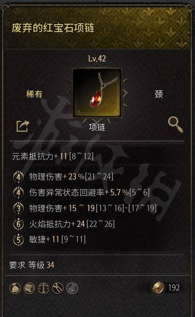 《空洞骑士丝之歌》建筑师流派攻略：淬火技巧深度解析，助你轻松升级