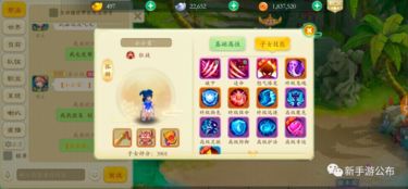 《梦境食旅》轻松解锁青色半月灶台攻略，高效获取秘籍大公开