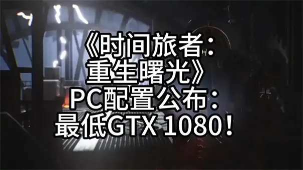 《时间旅者重生曙光》揭秘：灵髓宝藏探寻攻略指南