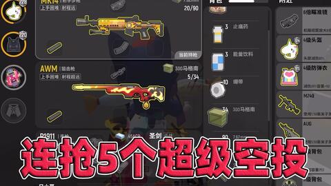 《丝之歌》回血打怪轮椅攻略:高效配装技巧揭秘 《丝之歌》回血打怪轮椅攻略:高效配装技巧揭秘