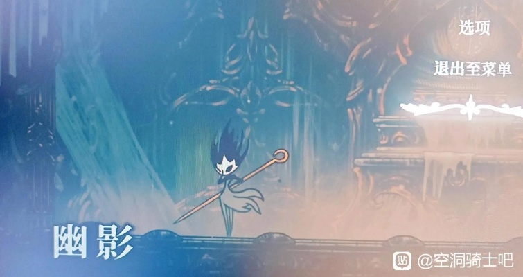 《空洞骑士丝之歌》十字绣攻略：解锁技巧与获取途径揭秘