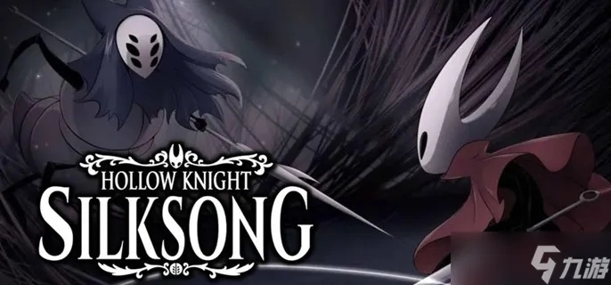 《空洞骑士丝之歌》高效刷钱攻略：独家键位设置与装备推荐解析