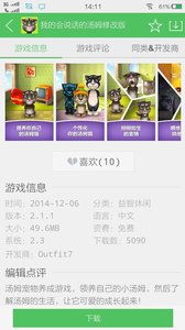 2025安卓游戏盒子精选:玩家必备十大热门推荐盘点 2025安卓游戏盒子精选:玩家必备十大热门推荐盘点