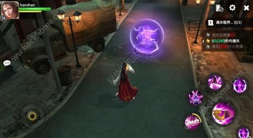 蓝血轮椅流攻略揭秘:《空洞骑士丝之歌》强力流派深度解析 蓝血轮椅流攻略揭秘:《空洞骑士丝之歌》强力流派深度解析