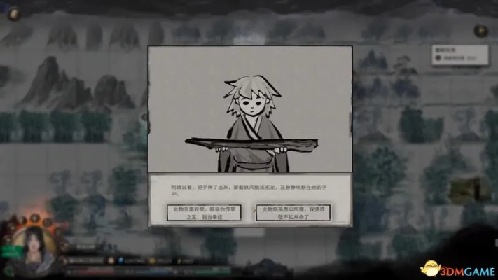 《鬼谷八荒》鱼纹瓶获取攻略:揭秘高效获取技巧 《鬼谷八荒》鱼纹瓶获取攻略:揭秘高效获取技巧