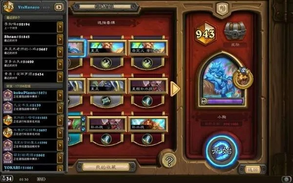 《炉石传说》发现猎卡组搭配攻略：星际英雄传卡组构筑秘籍大揭秘