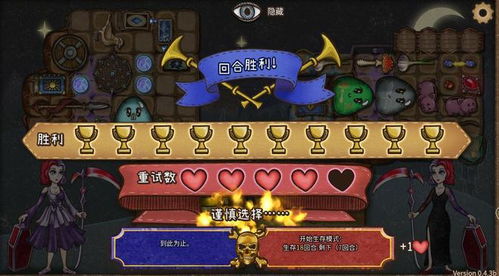 《背包乱斗》收割者高效攻略：掌握技巧轻松收割胜利