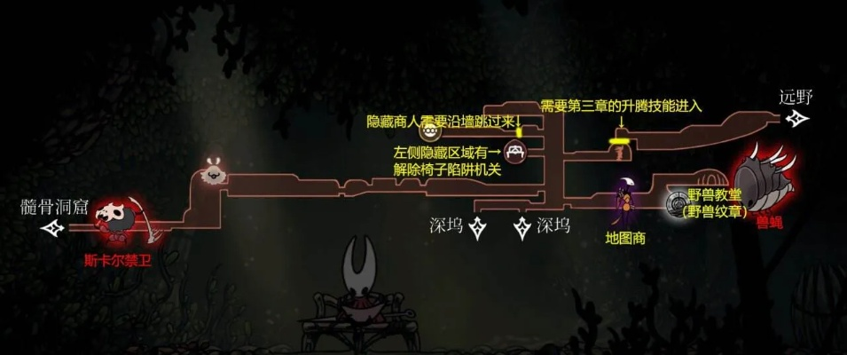 《空洞骑士》寻得织光仪攻略:揭秘丝之歌中的隐藏宝藏 《空洞骑士》寻得织光仪攻略:揭秘丝之歌中的隐藏宝藏