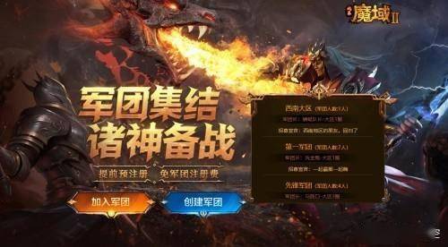 《忍龙4》M站评分83分！热血重燃，经典再续，体验极致战斗盛宴