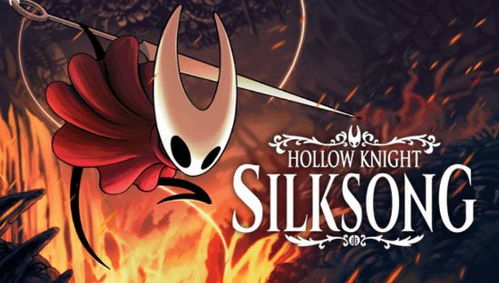 《空洞骑士丝之歌》全地图解锁攻略，高效收集技巧分享秘籍