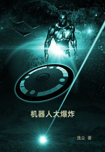 国产3A巨作首曝！科幻风格致敬《爱、死亡和机器人》引期待