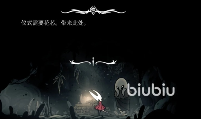 《空洞骑士丝之歌》花芯攻略:快速找到花芯仪式位置,解锁隐藏宝藏 《空洞骑士丝之歌》花芯攻略:快速找到花芯仪式位置,解锁隐藏宝藏