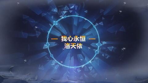 《燕云十六声》射覆技巧揭秘：深度攻略助你轻松上手