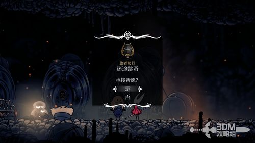 《空洞骑士丝之歌》髓骨洞窟深度攻略：解锁隐藏秘境技巧解析