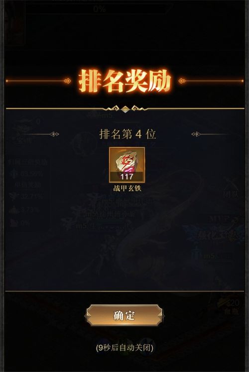 《燕云十六声》武库神兵攻略：高效通关秘籍大揭秘