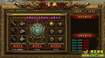 《原神》龙冠武士金哨全搜集攻略：解锁隐藏宝藏位置解析