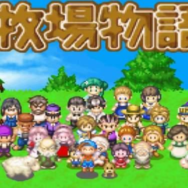 《牧场物语风之繁华集市》全结婚对象盘点！揭秘心仪伴侣喜好指南