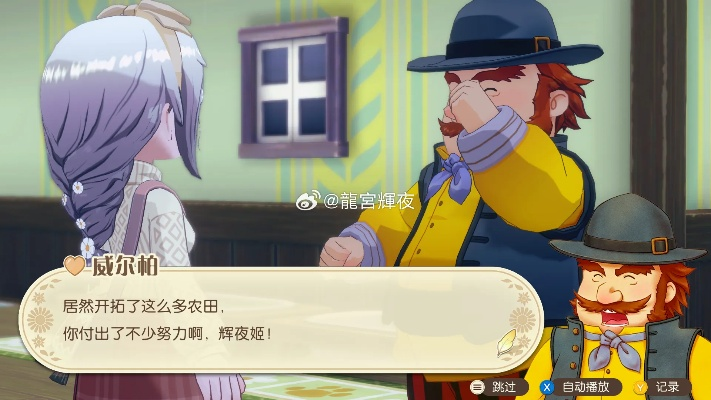 《风之繁华集市》角色送礼攻略：揭秘各角色心仪礼物！