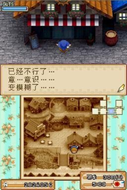 《牧场物语风之集市》山区解锁攻略:揭秘解锁技巧,畅游神秘高地 《牧场物语风之集市》山区解锁攻略:揭秘解锁技巧,畅游神秘高地