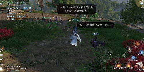 《逆水寒手游》福宝繁育攻略：揭秘高效繁育公式技巧