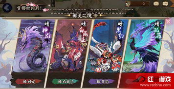 《阴阳师》溯问鲤踪阵容攻略：打造最强阵容技巧揭秘