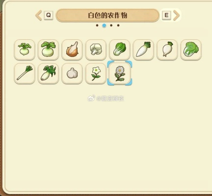 《风之繁华集市》7星肥料升级解析：农作物升星效果大揭秘！