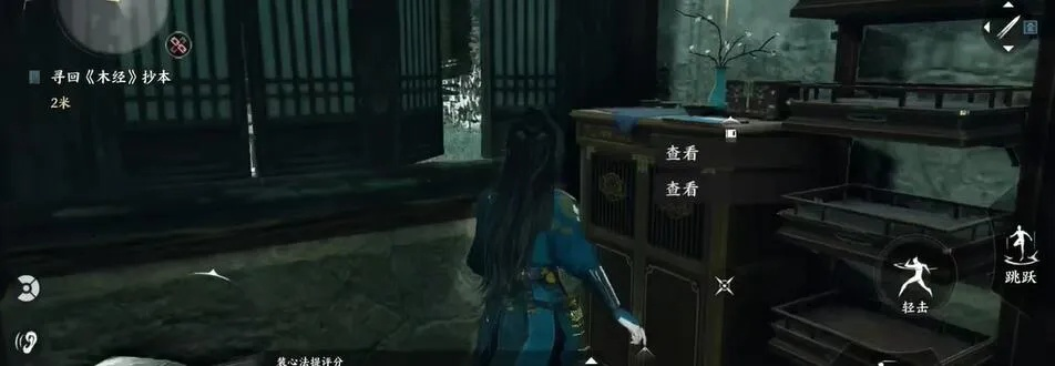 《燕云十六声》悬檐之下3支线攻略：高效通关秘籍大揭秘！