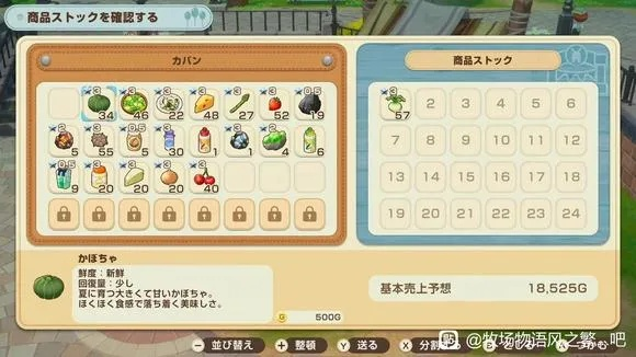 《牧场物语风之繁华集市》紫色宝珠打造秘籍,解锁神秘道具攻略! 《牧场物语风之繁华集市》紫色宝珠打造秘籍,解锁神秘道具攻略!