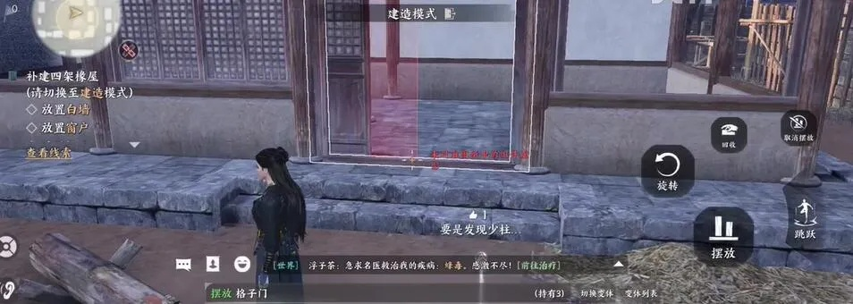 《燕云十六声》檐下攻略：解锁悬檐秘境，解锁隐藏支线技巧解析