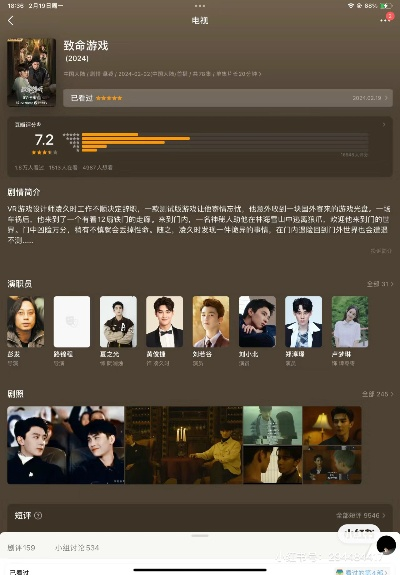 《地狱即我们》入手必看！性价比超高的游戏推荐