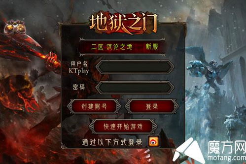 《地狱即我们》必看攻略：揭秘游戏价值，入手不亏！