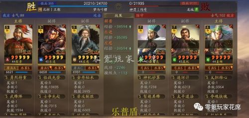 三国志曹操传周瑜无双试炼第五关通关秘籍，轻松解锁高分技巧！