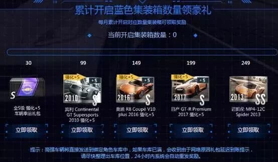 镭金极速性价比解析：新手玩家必看购买攻略