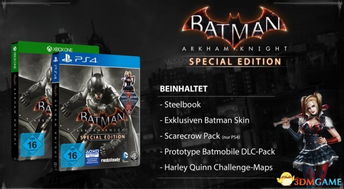 《地狱即我们》独家预购福利揭秘！必看奖励盘点！