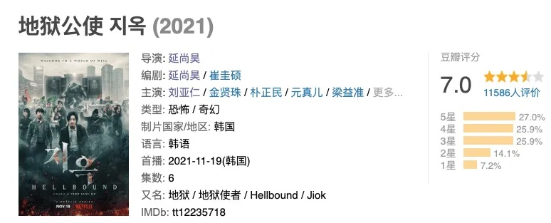 《地狱即我们》性价比解析：揭秘超值游戏价格攻略