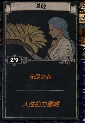 《流放之路2》赛季纯召流开荒攻略：掌握0.3纯召狱术师核心技巧